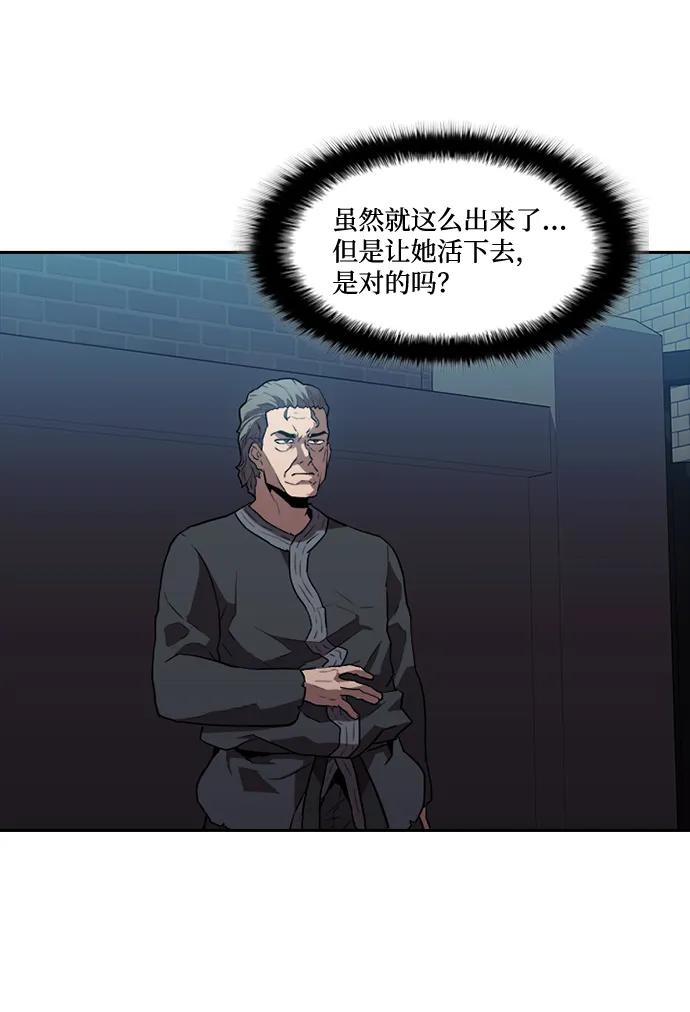 第18话62