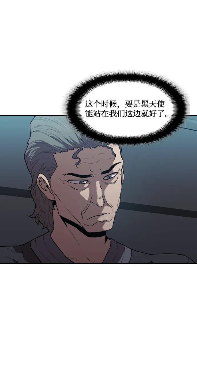 第18话64