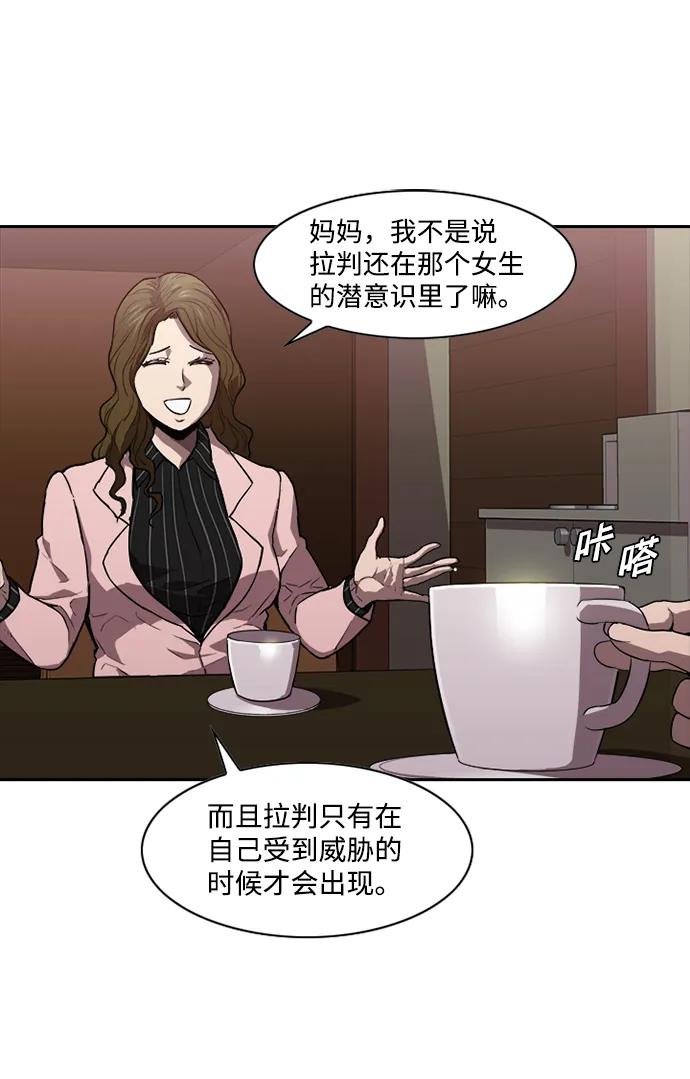 第18话7