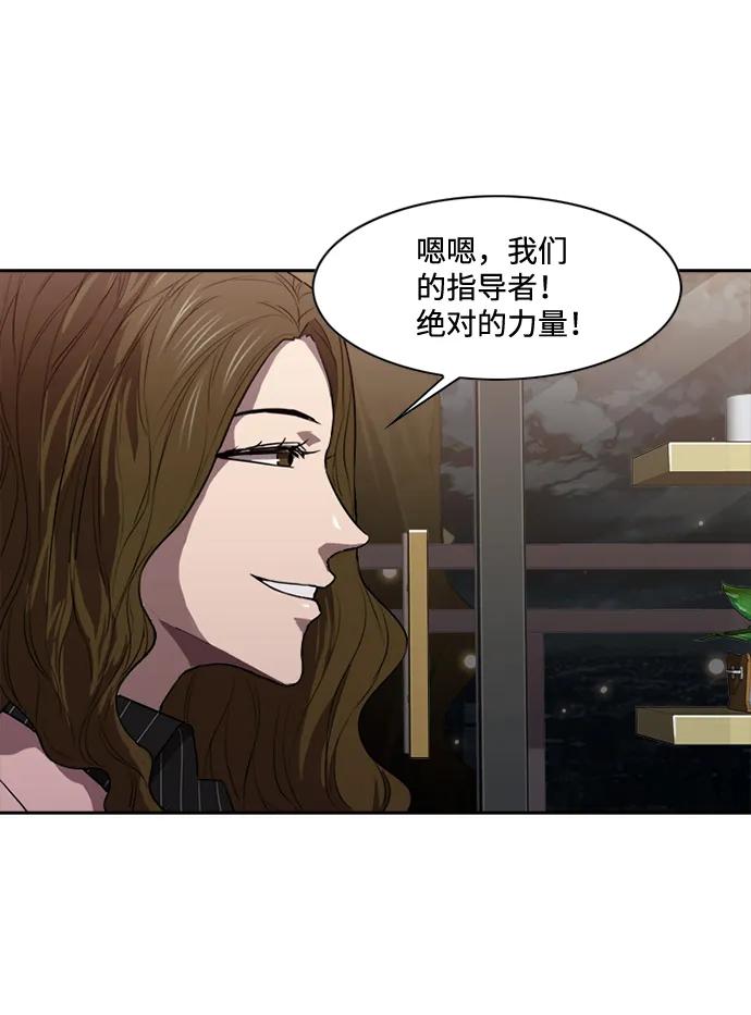 第18话9
