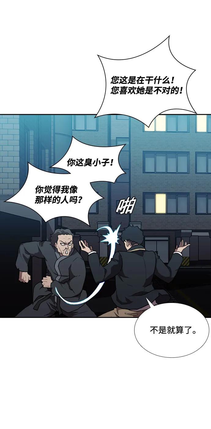 第19话12
