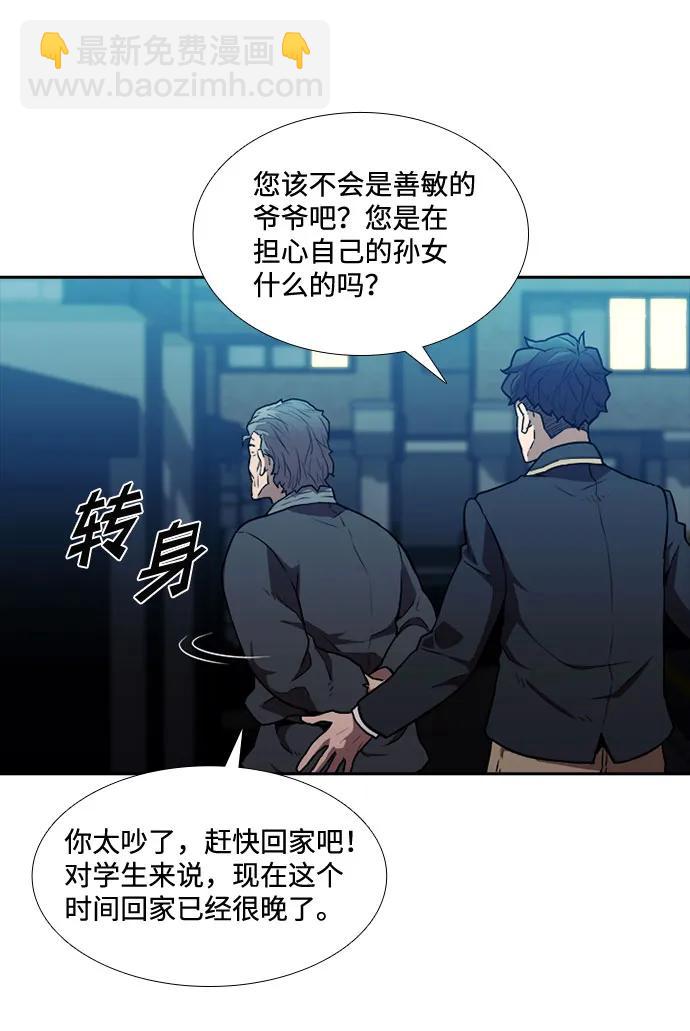第19话14