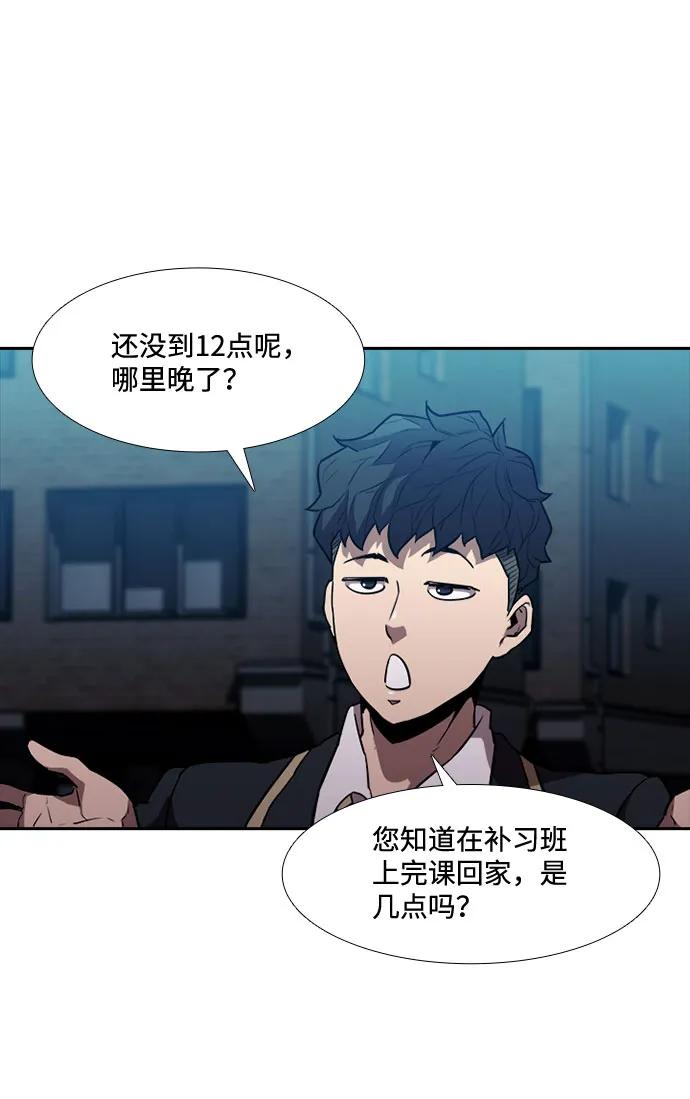第19话15