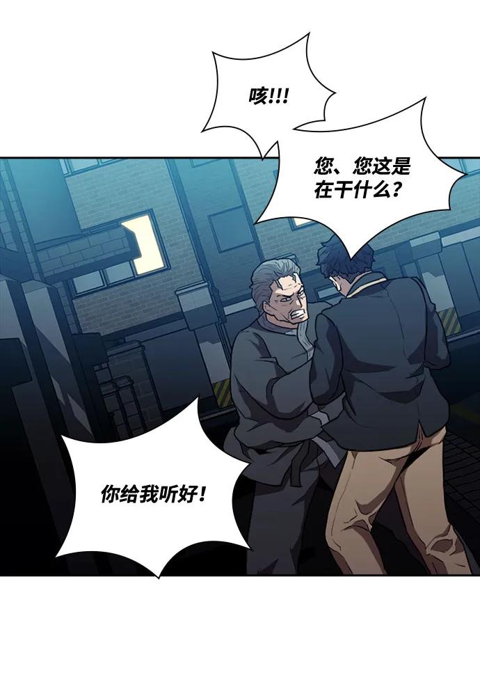 第19话17