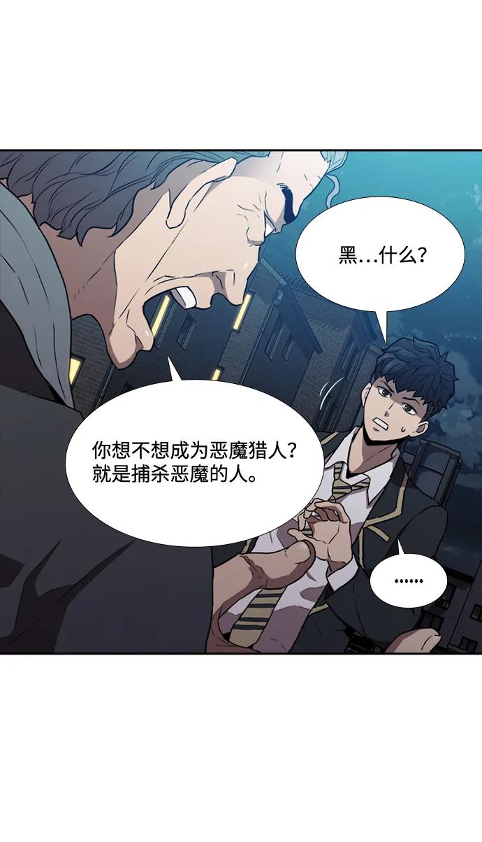 第19话21