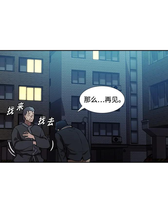 第19话22