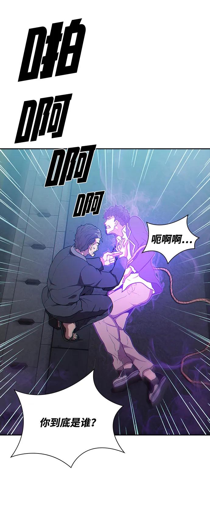 第19话28