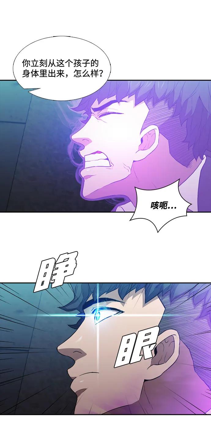 第19话29