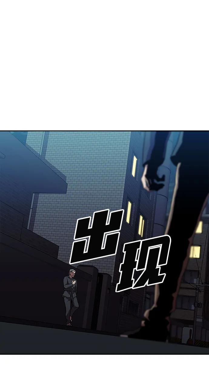第19话3