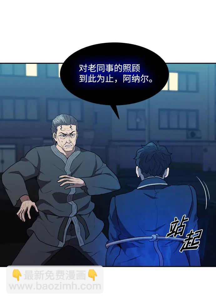 第19话31
