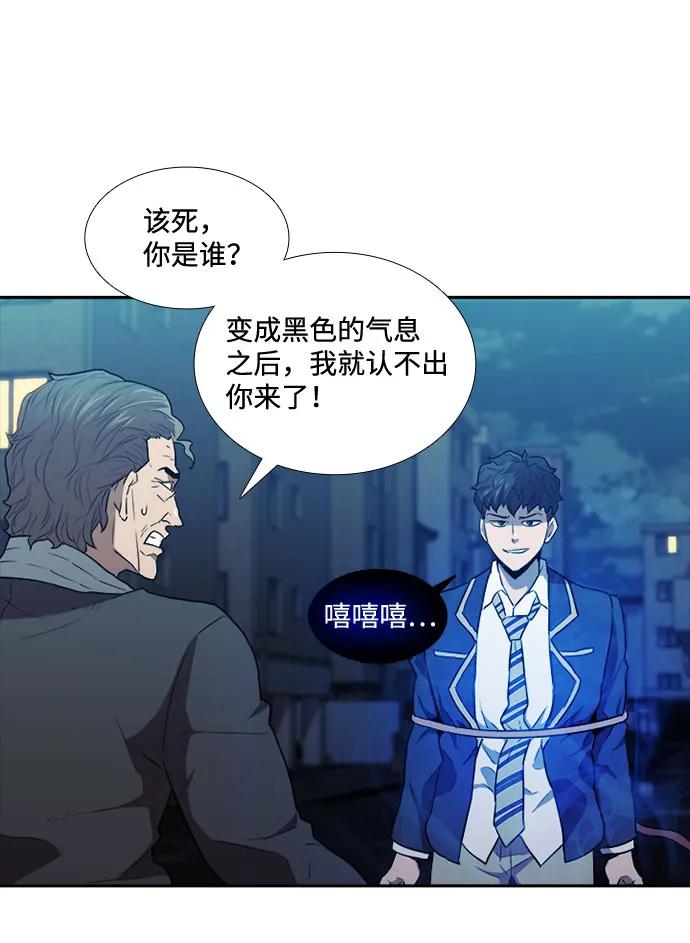 第19话32