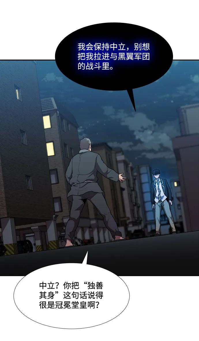 第19话34