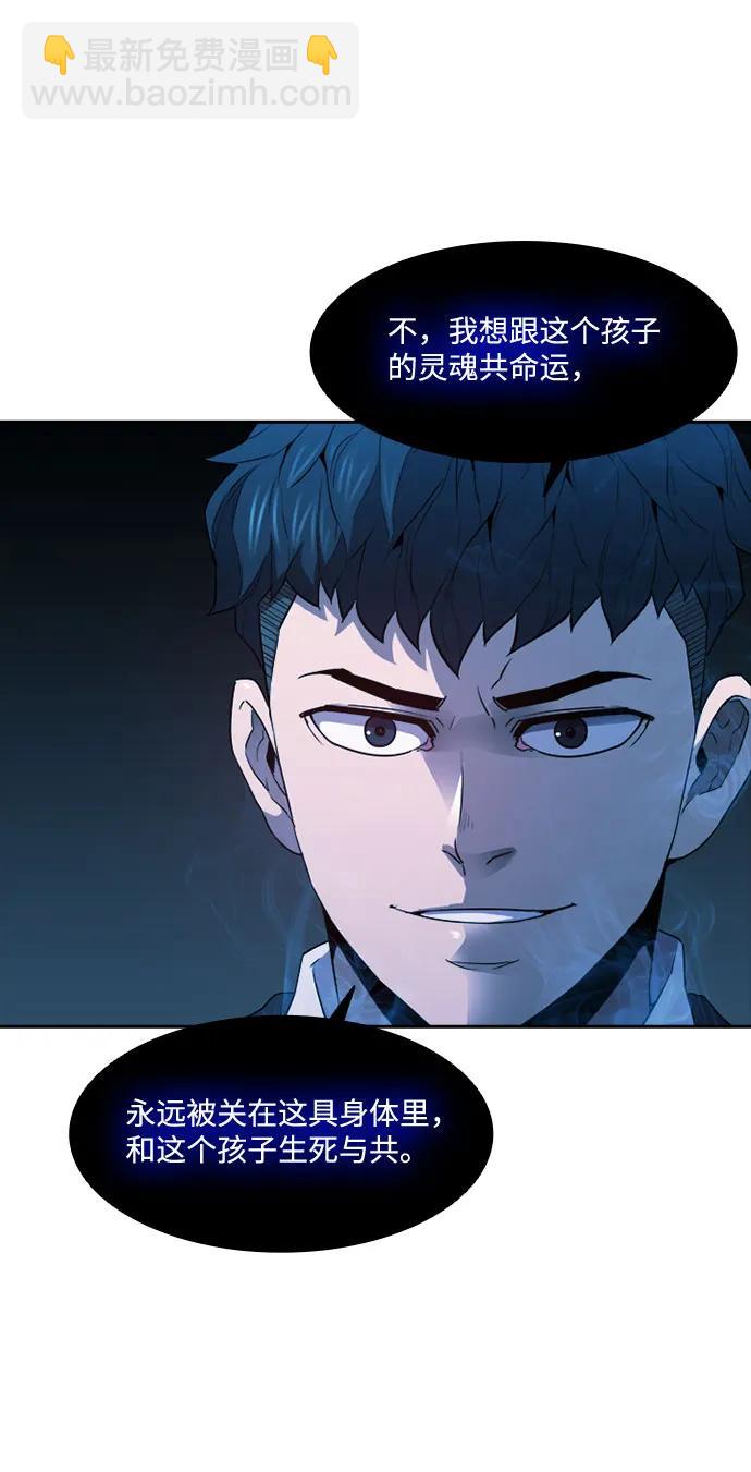 第19话35