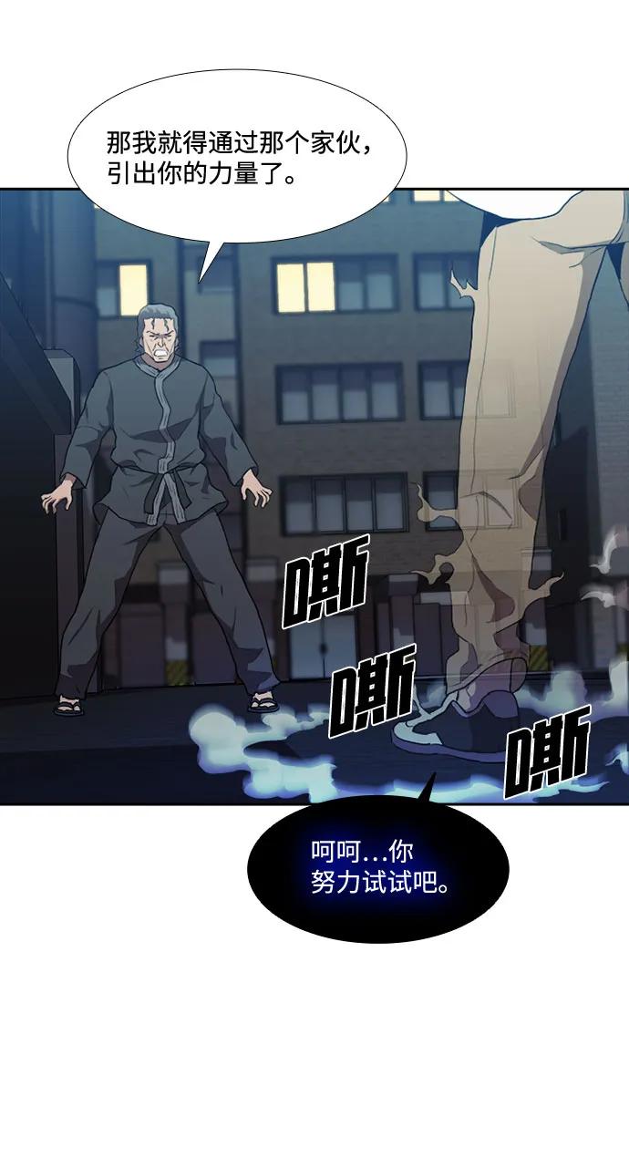 第19话36