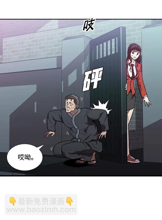 第19话41
