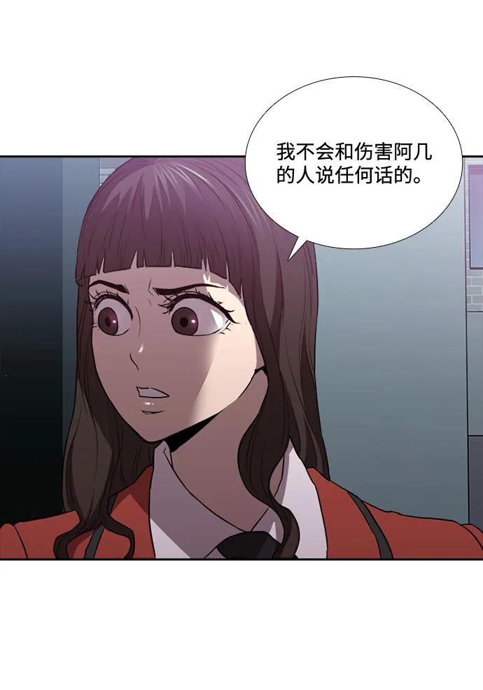 第19话43