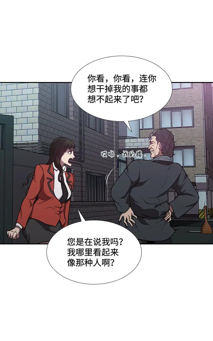 第19话44