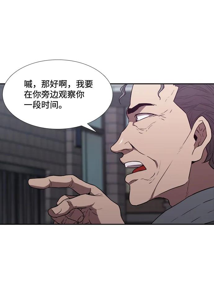 第19话45