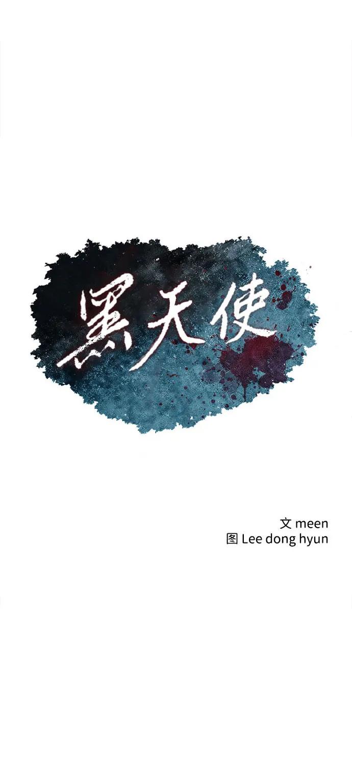 第19话5