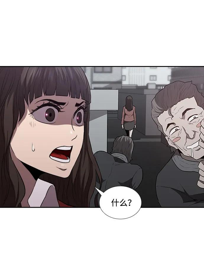 第19话50