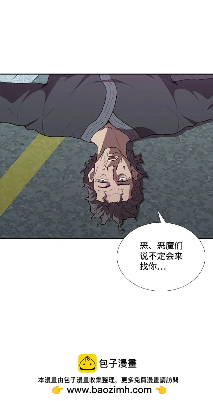 第19话53