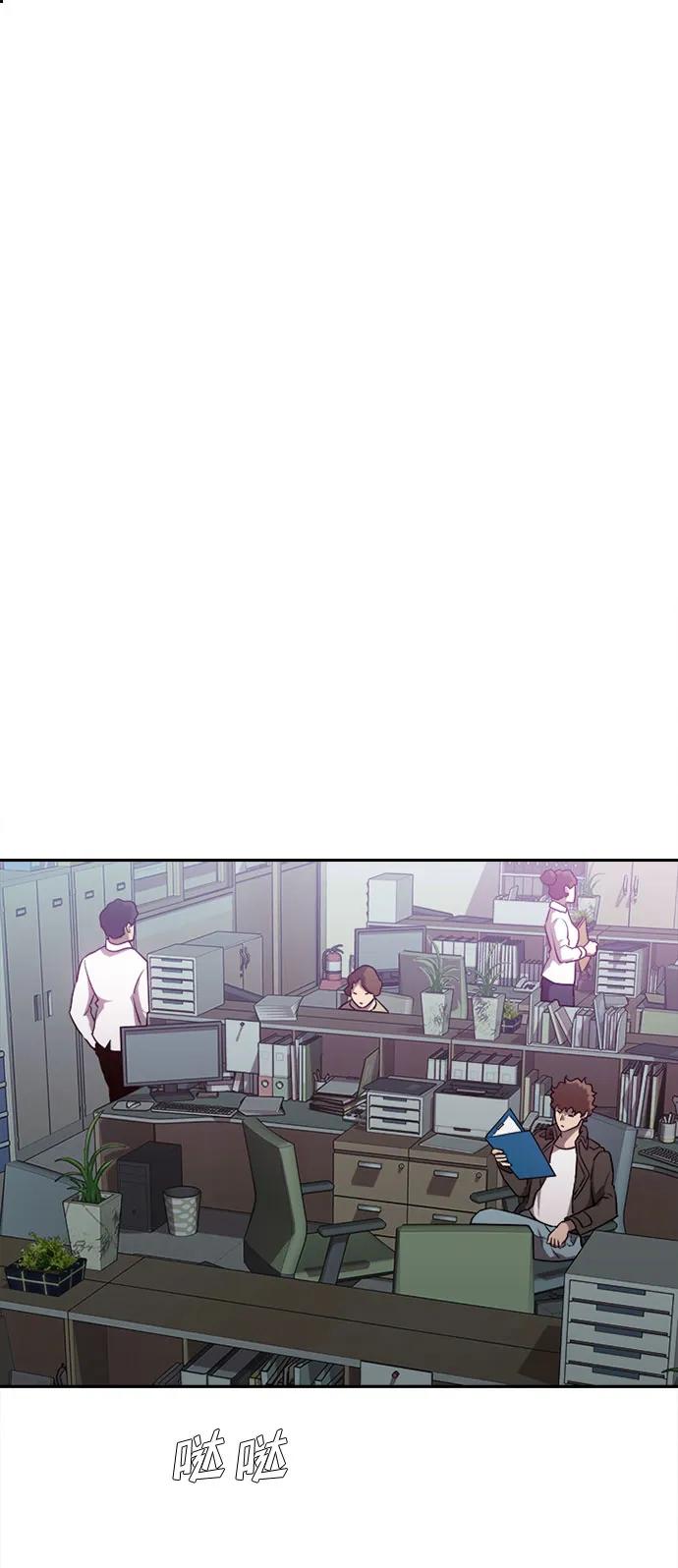 第19话54
