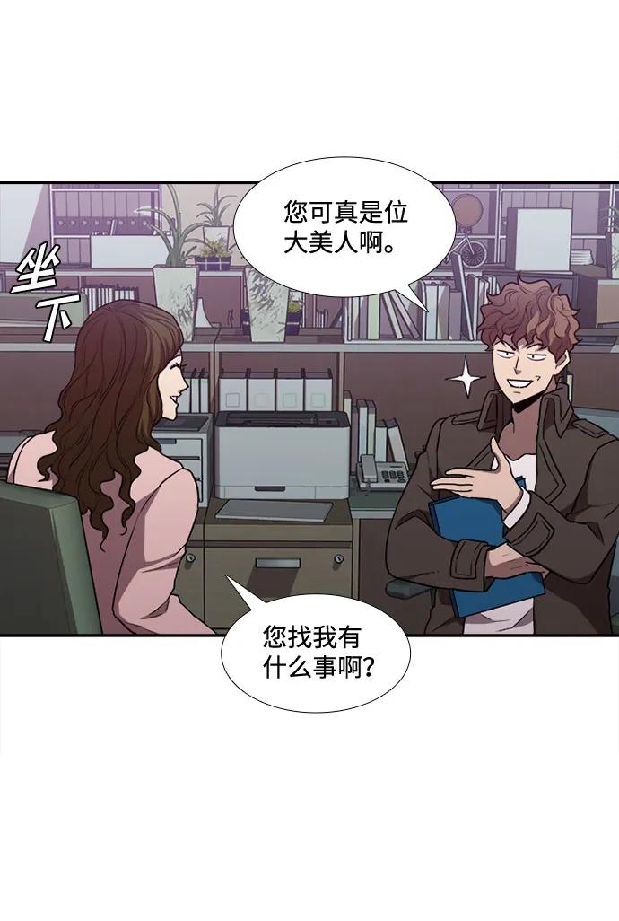 第19话57