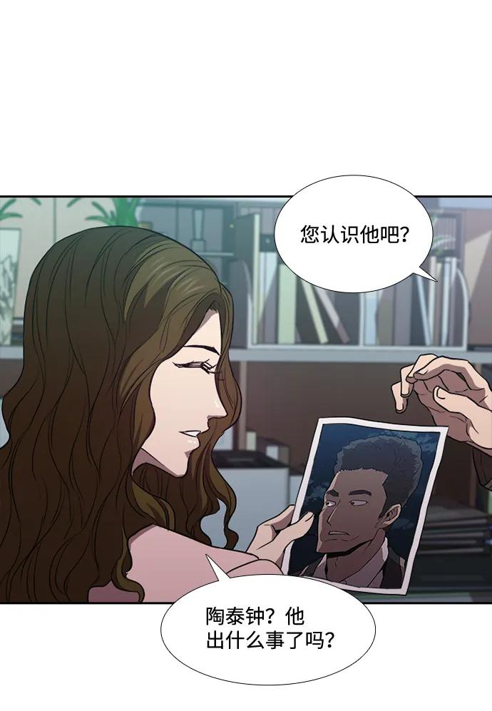 第19话59