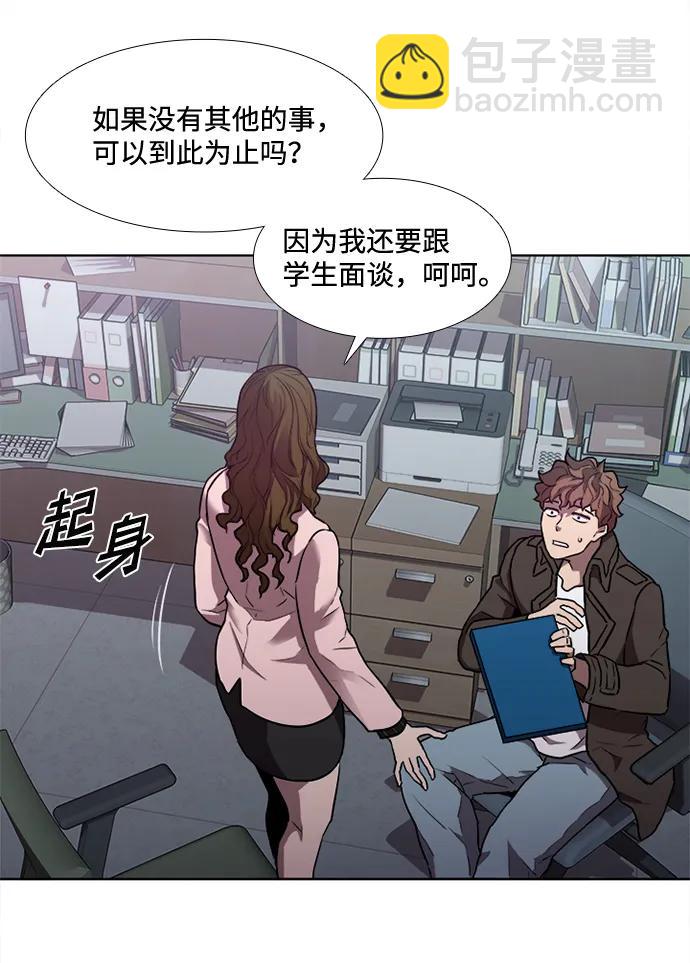 第19话66