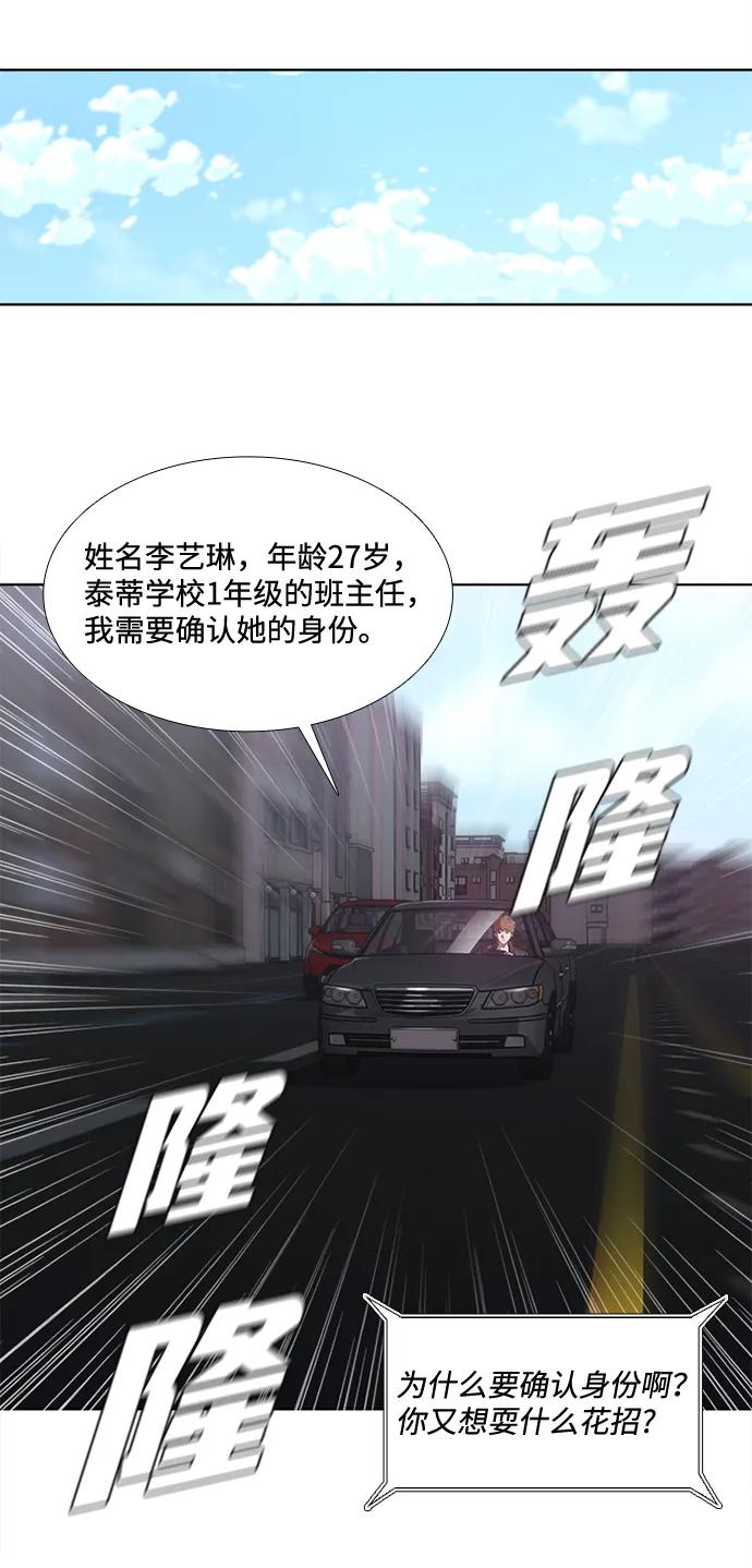 第19话69