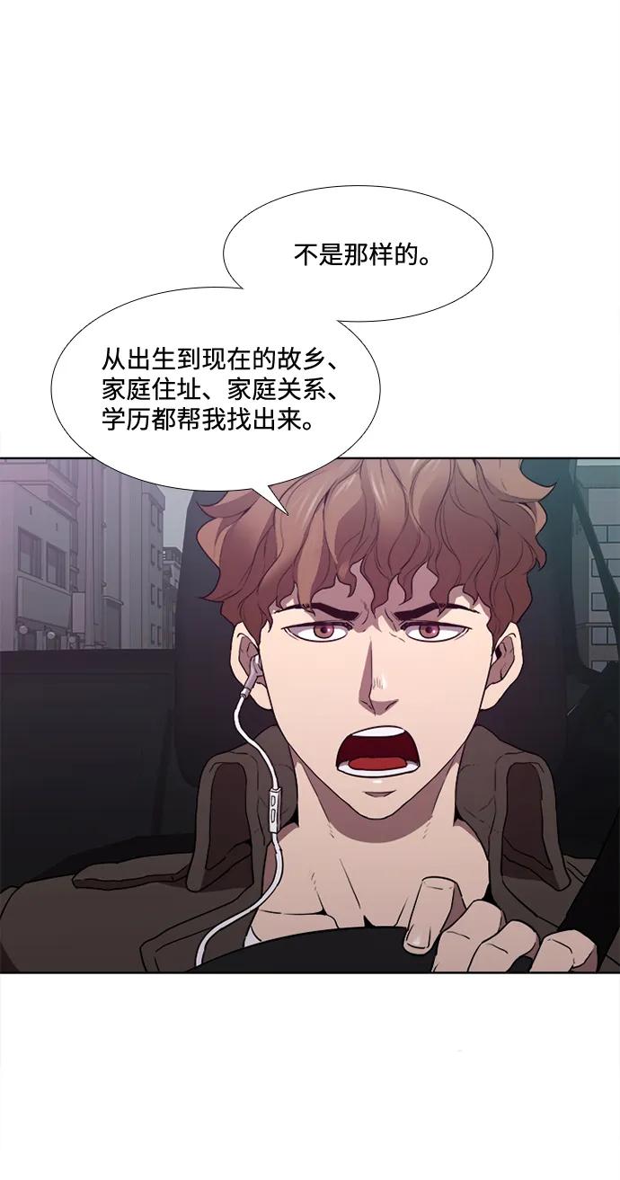 第19话70