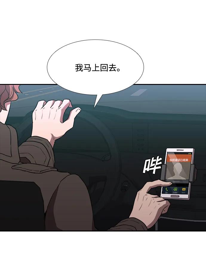 第19话71