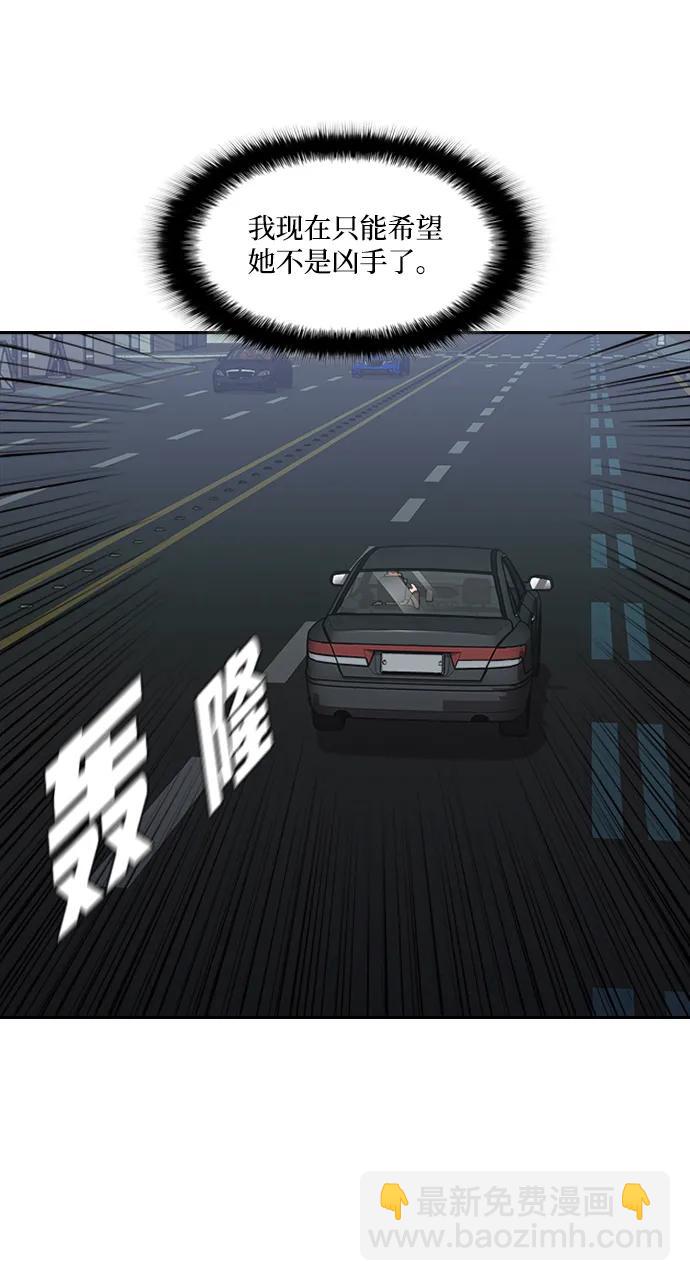 第19话73