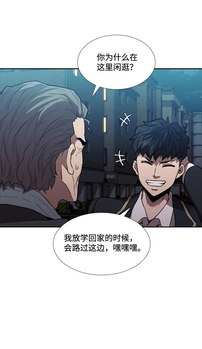 第19话9