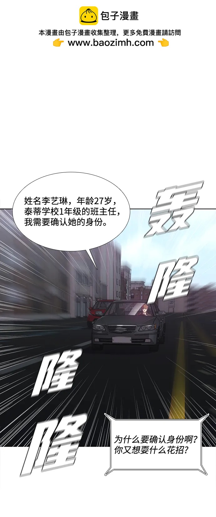 第20话1