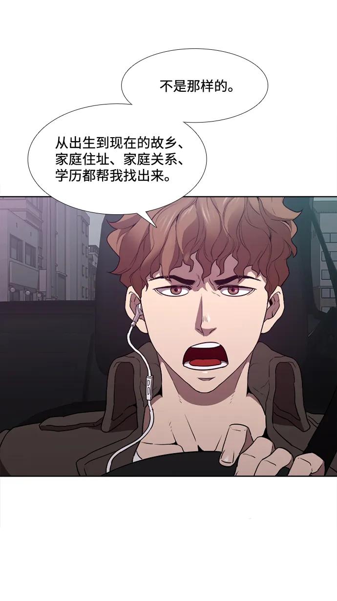 第20话2