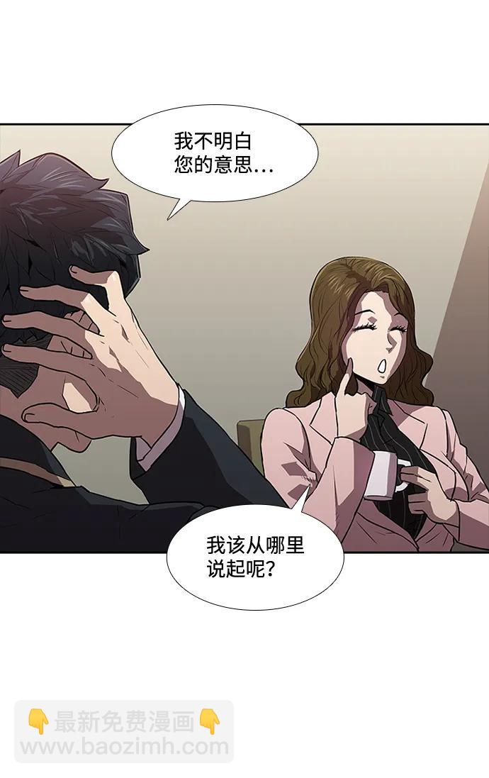 第20话21