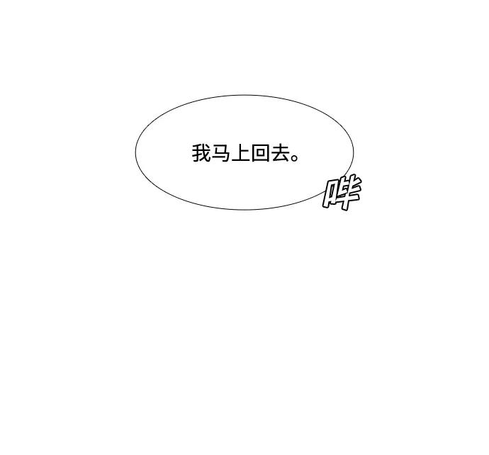 第20话3