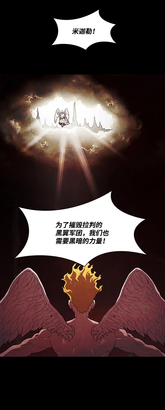第20话30