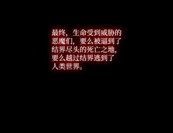 第20话33