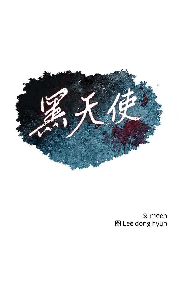 第20话4