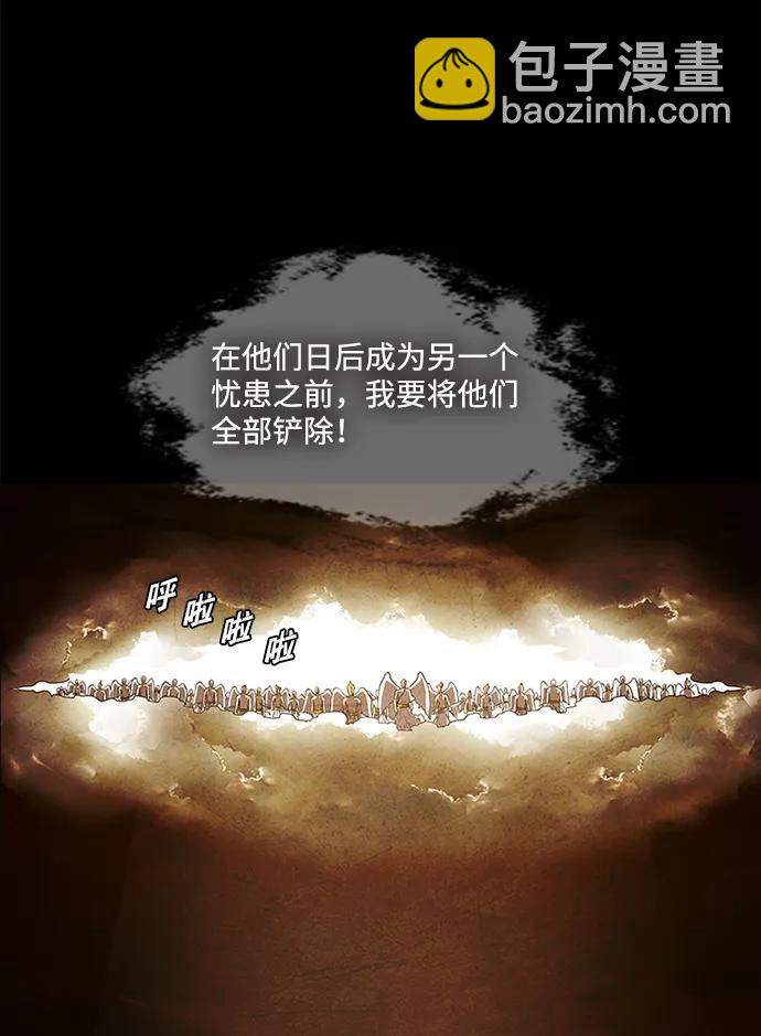 第20话42