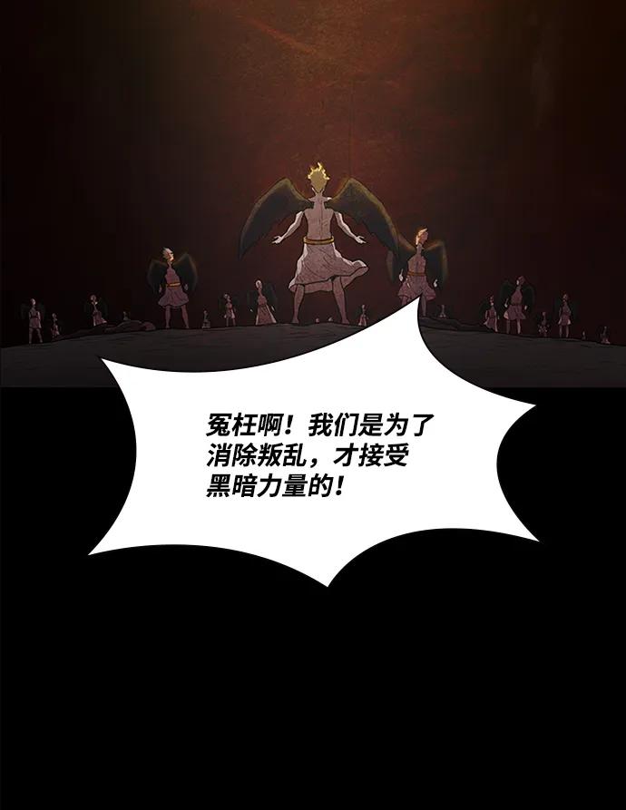第20话43