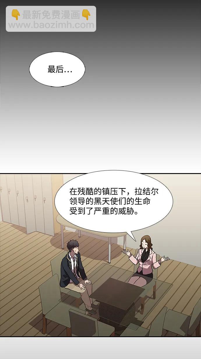 第20话52