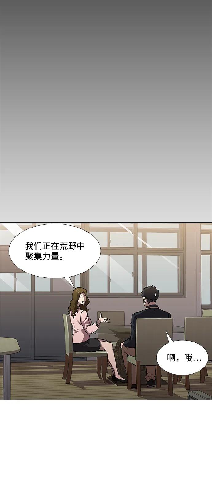 第20话58