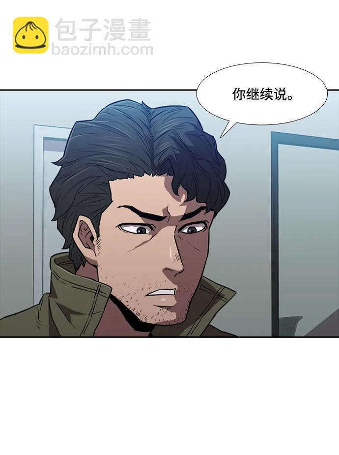 第20话8