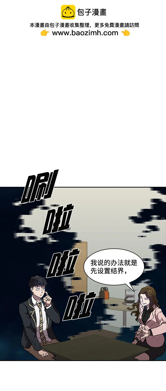 第21话1