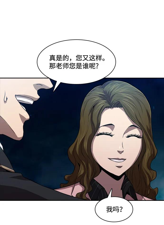 第21话10