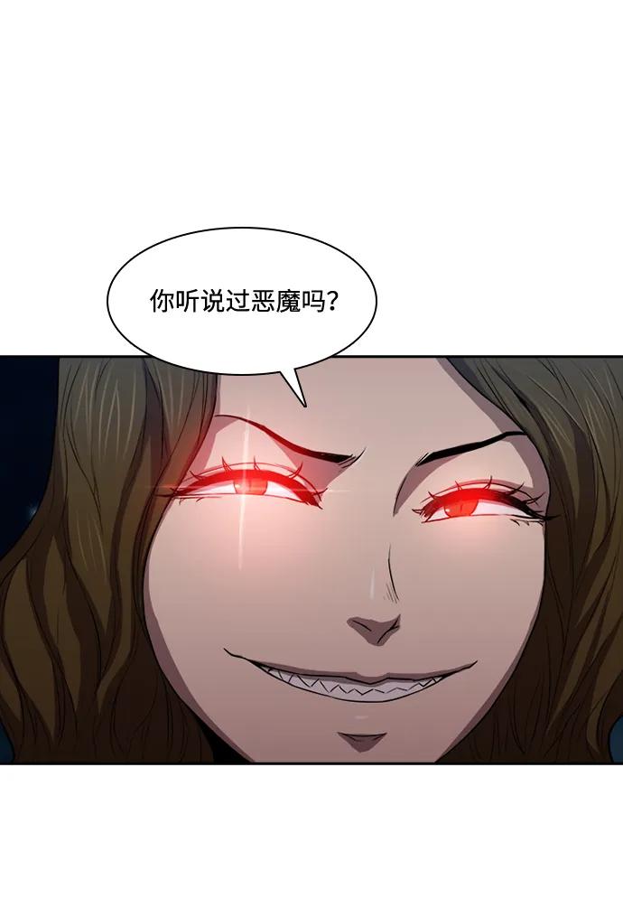 第21话11