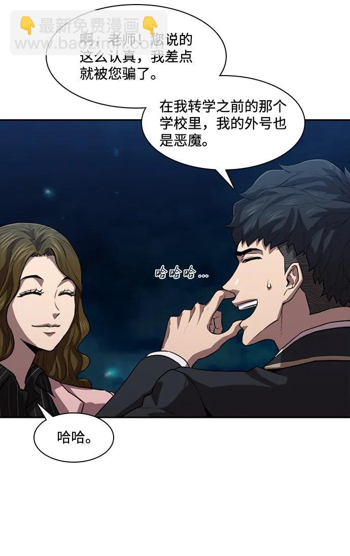 第21话13
